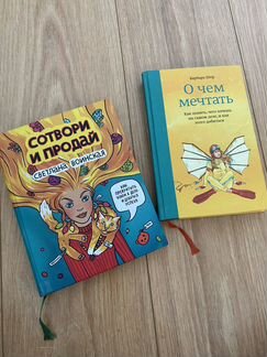 Книги о творчестве