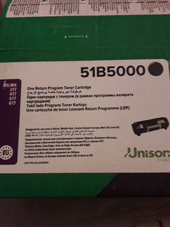 Картридж lexmark 51B5000