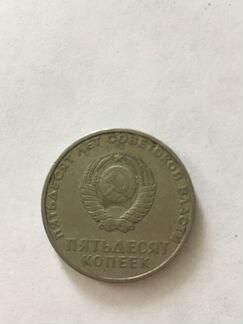 Монета