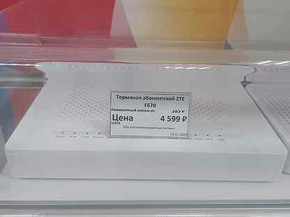 Rt gm 1. Модем Sercomm RT-GM-1. RT-GM-1 роутер Ростелеком. Модем Sercomm RT-GM-1 белый. RT-GM-5 GPON.