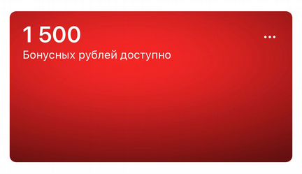 M.Bидeo бонусы и промокоды