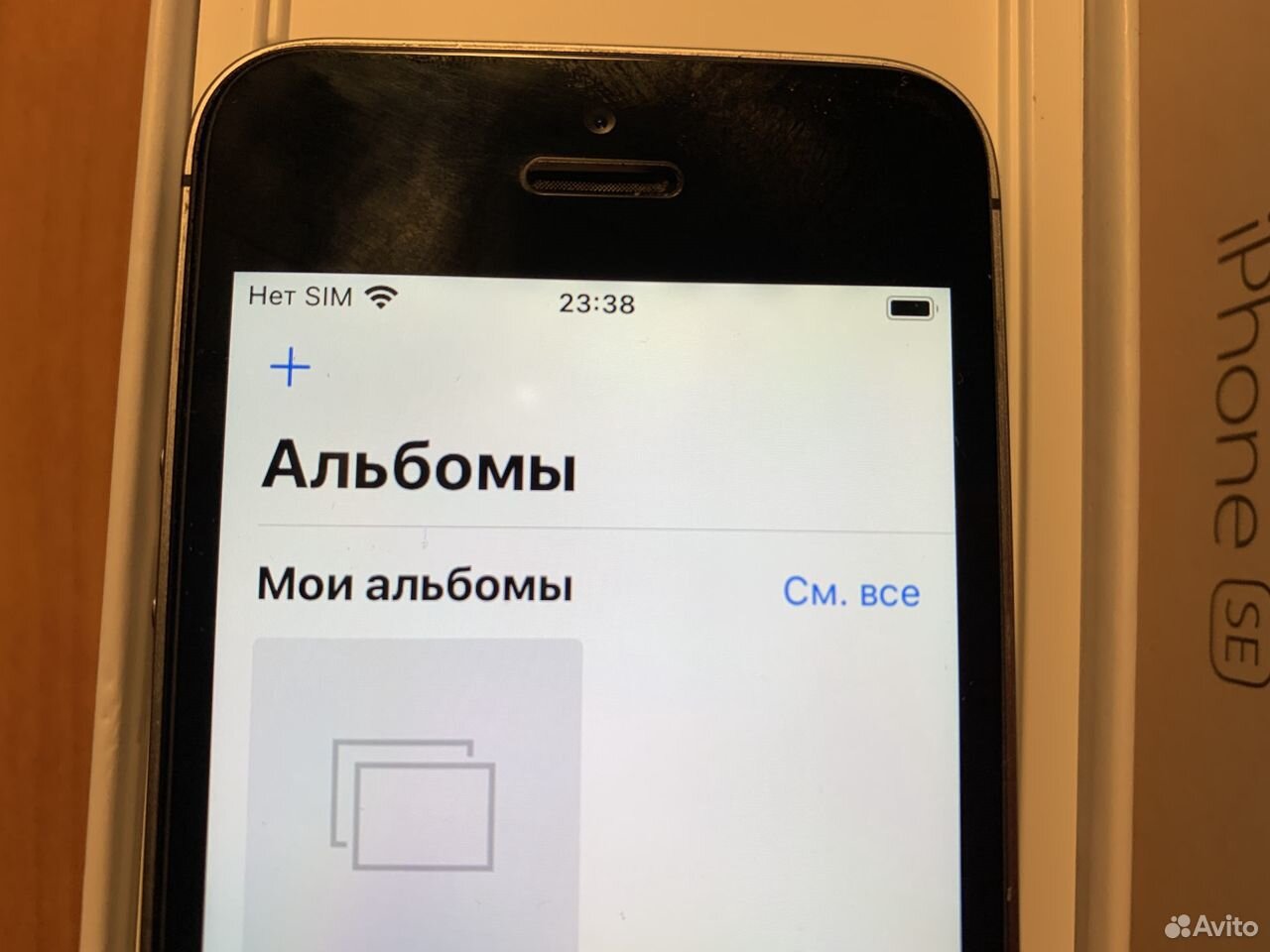 The iPhone SE