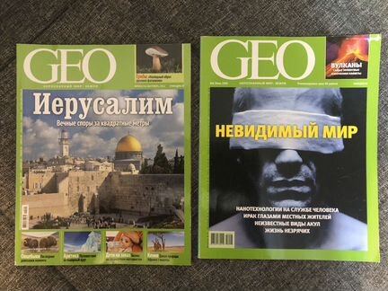Журналы GEO
