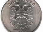 Монета 2003 года