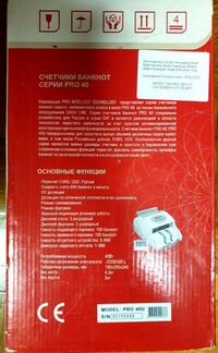 Счетчик банкнот PRO-40 series