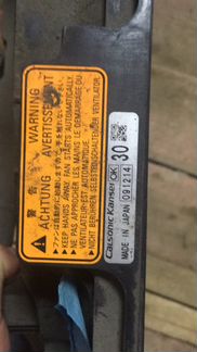 Диффузор радиаторов митсубиши асх ASX