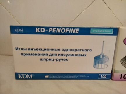 Иглы инсулиновые
