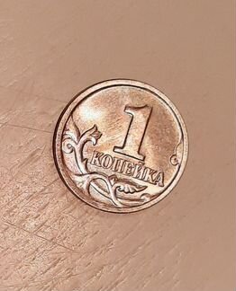 Монета 1 коп. 2002 г