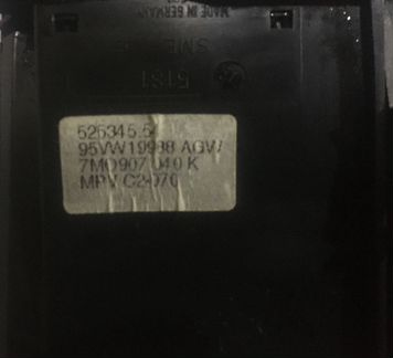 Блок управления отопителем Шаран 1