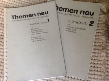 Themen Neu Учебник немецкого языка, 4 книги