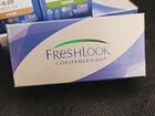 Цветные контактные линзы Freshlook Colorblends