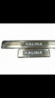 Hакладки нa пороги с подсветкой Лада калина