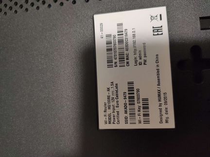 WI-FI роутер HG100RE-AK