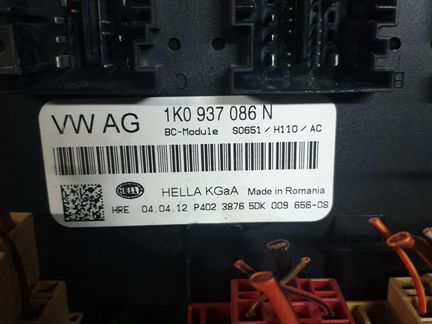 Блок комфорта шкода ауди фольцваген