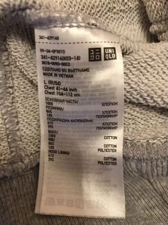 Толстовка uniqlo