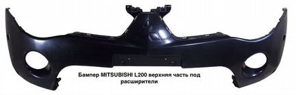 Бампер передний mitsubishi L200 под расширитель 05
