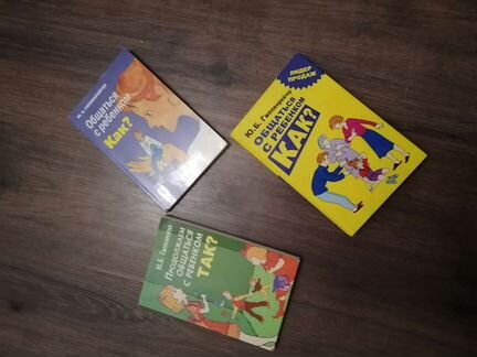 Книги разные