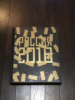 Книга Чемпионата Мира по футболу 2018 в России
