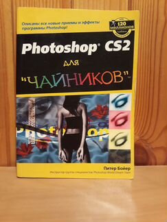 Книги для обучения программированию на комьютере