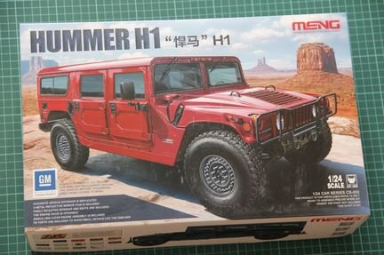 Hummer H1