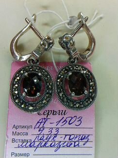 Серебро 925 проб,Серьги новые с Дымчатым Кварцем