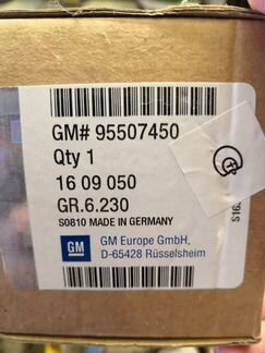 Тяга рулевая Опель вектра