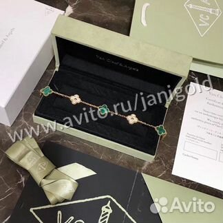 Золотой браслет