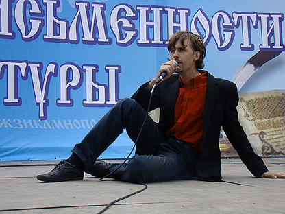 вакансия солист