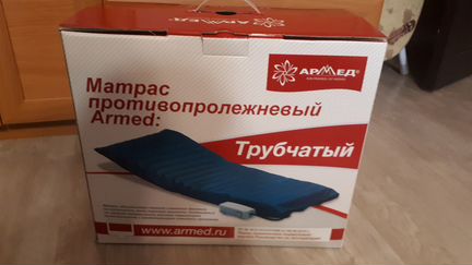 Матрас противопролежневый Армед трубчатый с компре