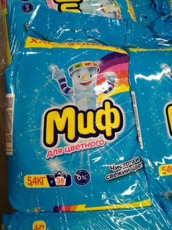 Порошок миф