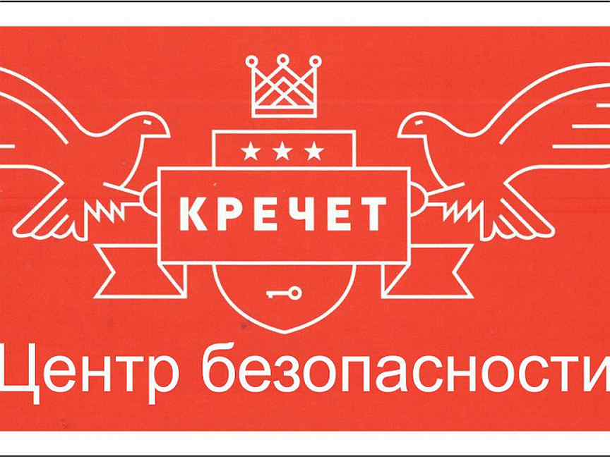 Ооо кречет. Кречет охранное предприятие. Кречет ООО ОП. ООО ОП Кречет СПБ.