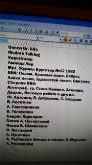 Виниловые пластинки