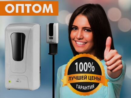 Бесконтактный дозатор оптом