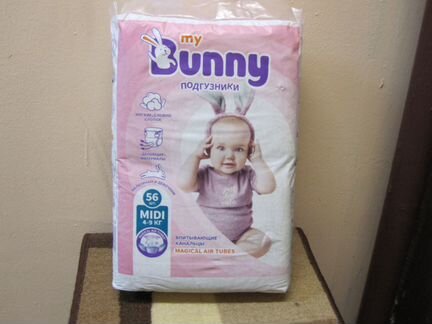 Подгузники Bunny midi 4-9 кг