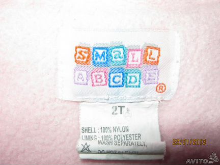 Куртка утепленная на флисе для девочки 2 лет, осен