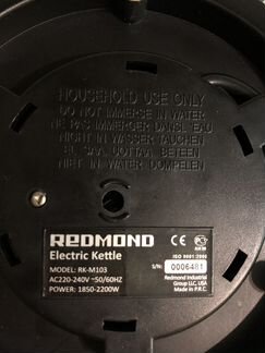 Подставка для чайника Redmond