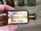 Старинные бутылечки Аптека 16 штук до 1917 г (дом объявление продам