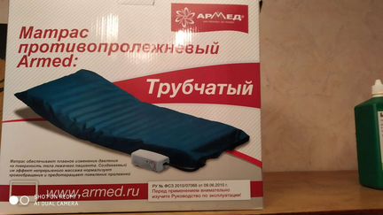 Противопролежневый матрас
