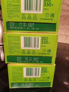 Детская смесь Nestogen 2