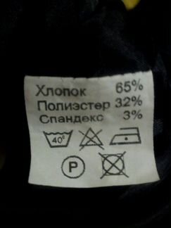 Жакет