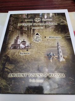 Древние города россии