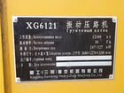 Дорожный каток xgma XG6121 объявление продам