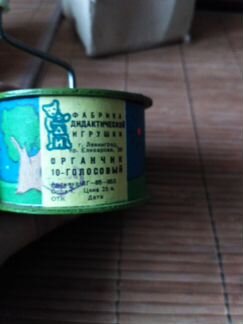 Органчик, калейдоскоп,Чудо Огонек. Игрушки
