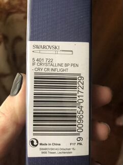 Swarovski ручка