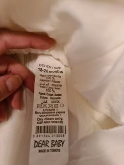 Платье праздничное 18 -24 мес