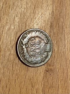 1 цент США 1893 год