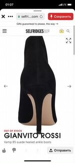 Туфли Gianvito Rossi 38 чёрные кожа ботильоны
