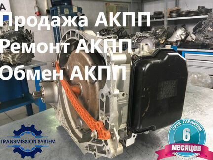 АКПП renault clio 2000-2011 Ремонтная с Гарантией