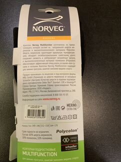 Колготки подростковые Norveg 164-170