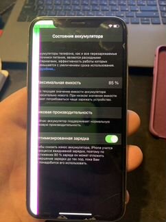 Телефон iPhone x 64gb silver